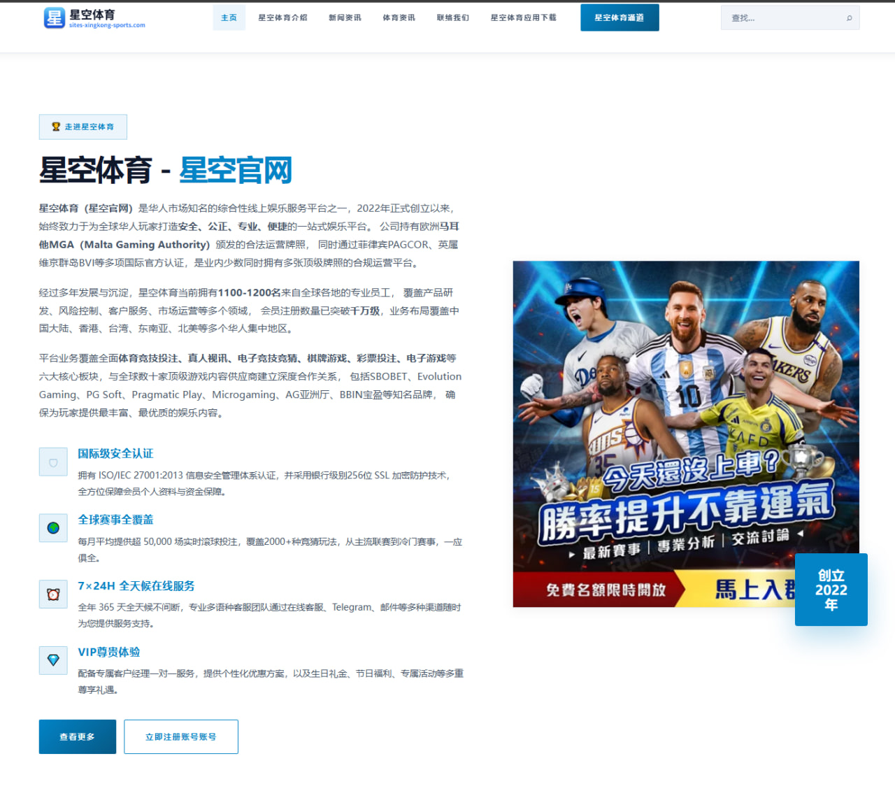 阿尔卡拉斯与梅德韦杰夫近期交锋胜负数据解读