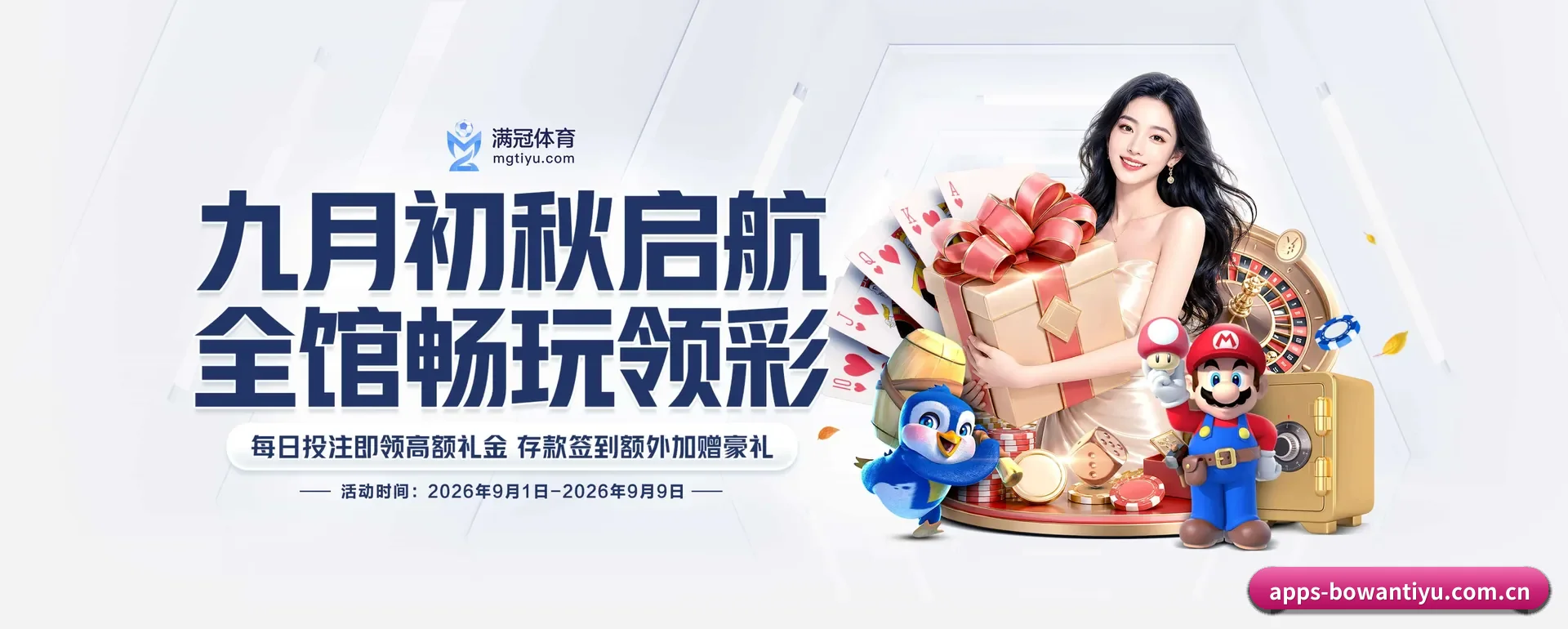 博万官网 APP